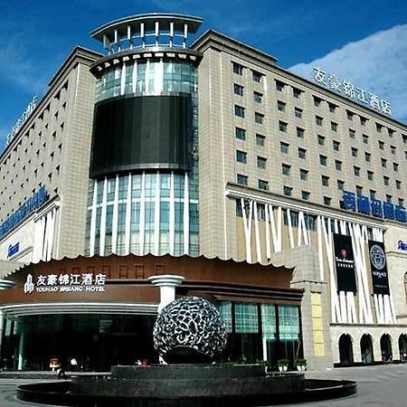 Youhao Jinjiang Hotel Chengdu Exterior photo