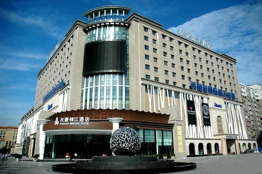 Youhao Jinjiang Hotel Chengdu Exterior photo