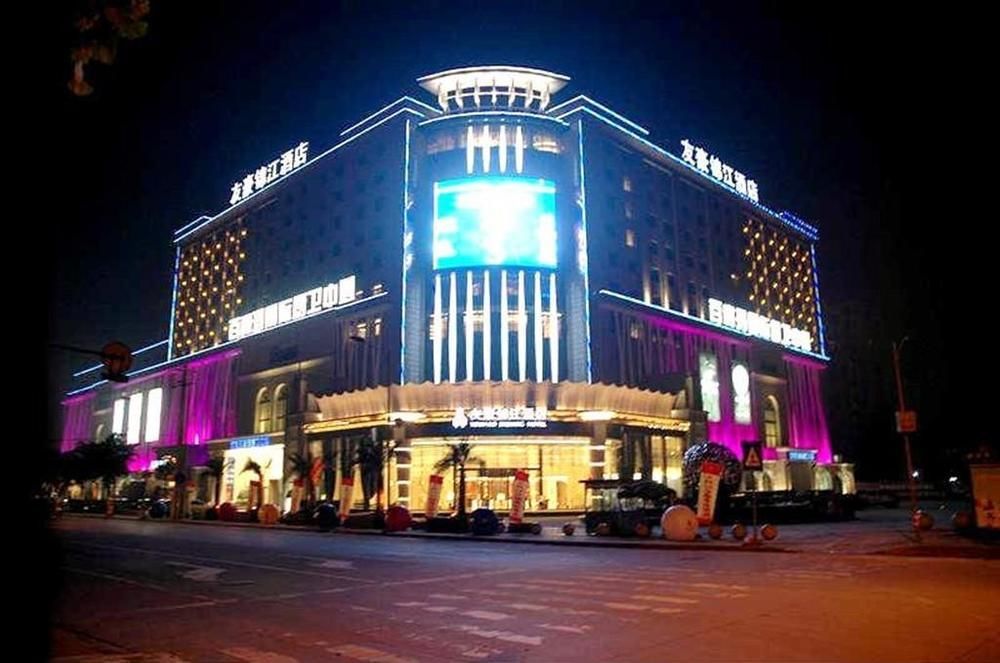 Youhao Jinjiang Hotel Chengdu Exterior photo